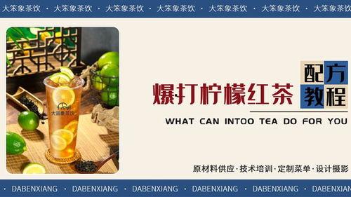 柠檬最新爆料视频,揭秘娱乐圈惊人内幕! 第2张 柠檬最新爆料视频,揭秘娱乐圈惊人内幕! 第2张