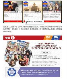 东坑今日爆料最新消息视频,视频揭秘今日热点事件